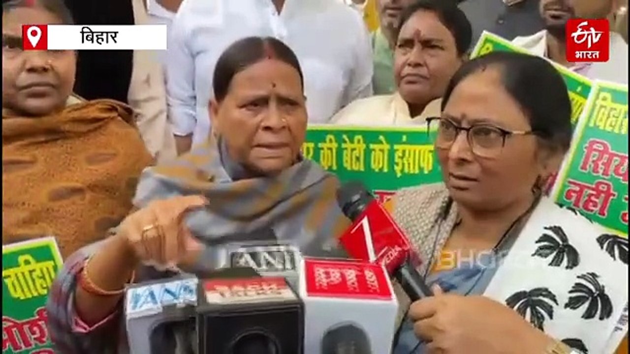 'नीट छात्रा मौत मामले में रसूखदार मंत्री या उनके परिवार का हाथ', राबड़ी देवी का संगीन आरोप