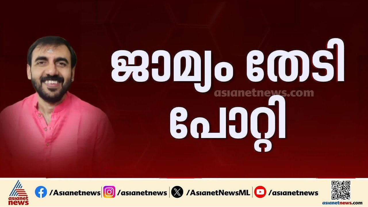 റിമാൻഡ് കാലാവധി പൂർത്തിയായി ഇനി പുറത്തേയ്ക്ക്; ഉണ്ണികൃഷ്ണൻ പോറ്റിയുടെ ഹർജിയിൽ വിധി ഉടൻ