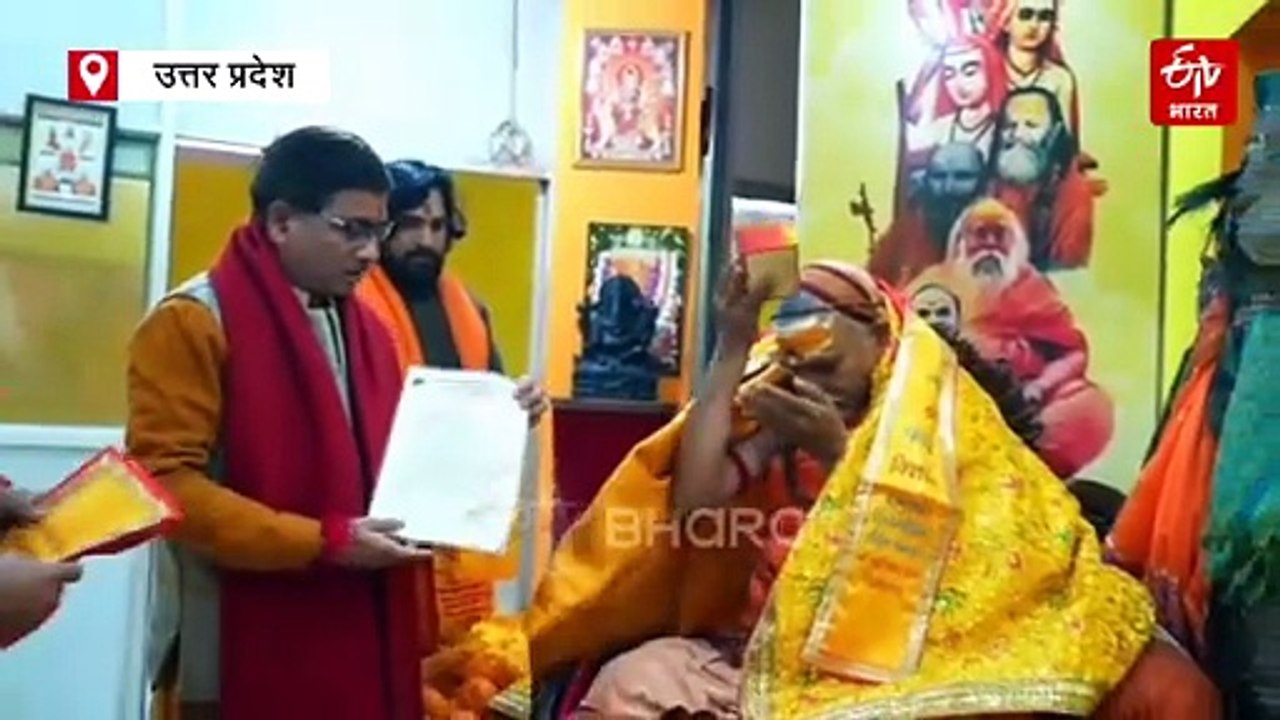 यूपी में स्वामी अविमुक्तेश्वरानंद के पद पर विवाद के बीच बद्रीनाथ धाम से मिला बतौर शंकराचार्य आने का निमंत्रण