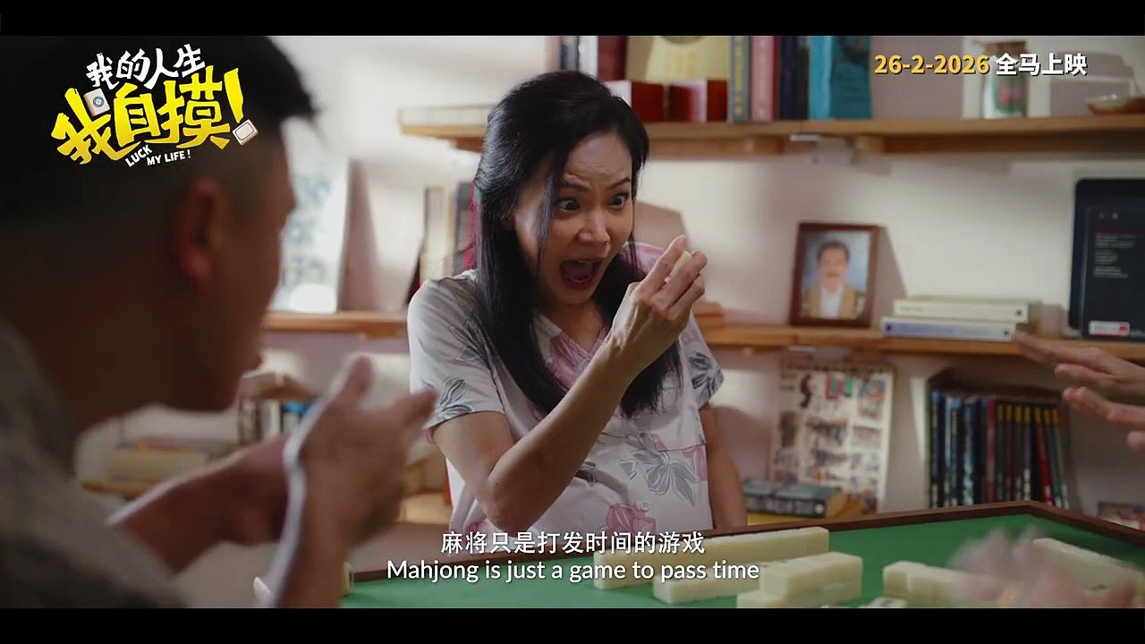 Luck My Life | Trailer 1