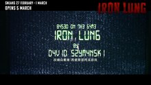 Iron Lung | Teaser Trailer 1