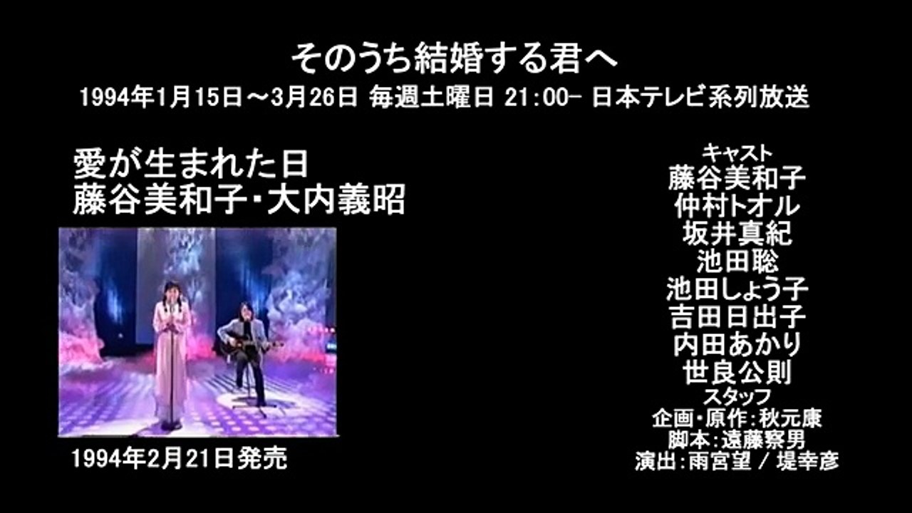 90年代ドラマ主題歌メドレーNONSTOP230曲