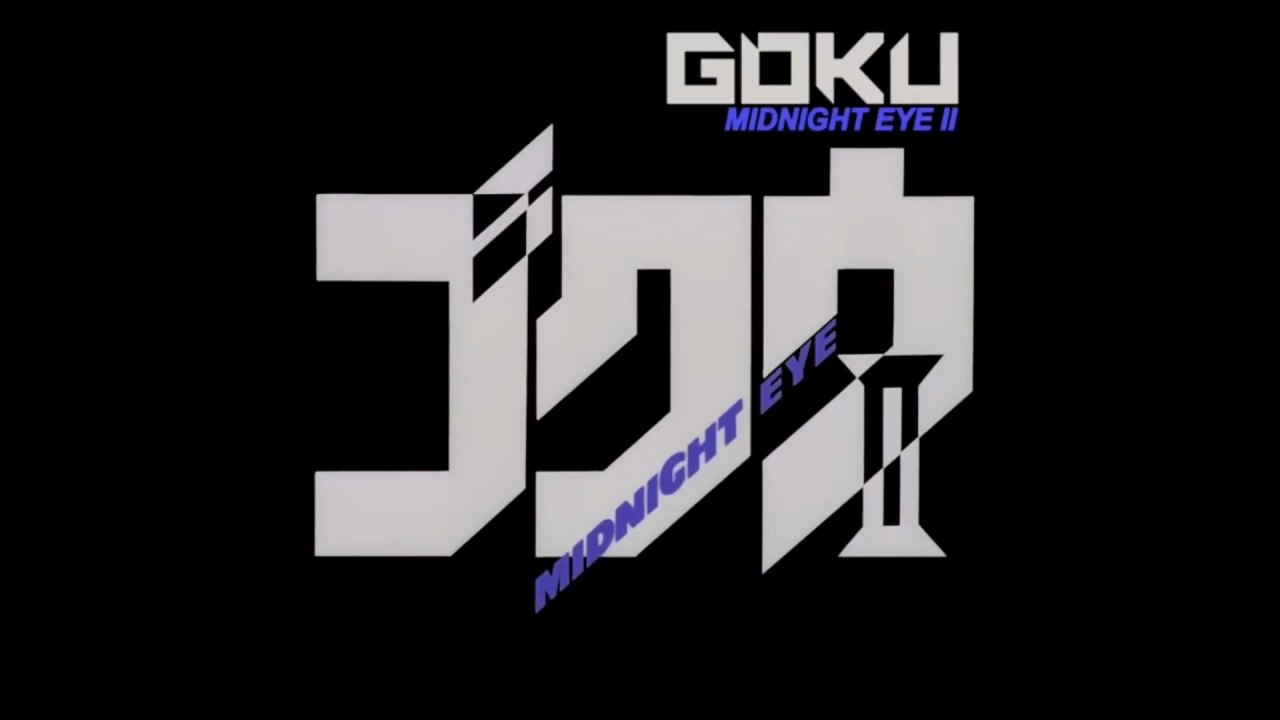 GOKU MIDNIGHT EYE 2 👁️ CYBERPUNK ANIME MOVIE VHS