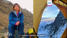 Γνωρίστε τη Vafa Musayeva, την πρώτη γυναίκα από το Αζερμπαϊτζάν που ανέβηκε στο Έβερεστ