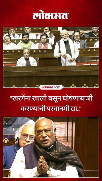 मोदींच्या भाषणावेळी विरोधकांची घोषणाबाजी, मोदींनी कसे काढले चिमटे.