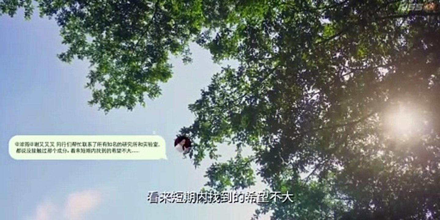 Affinity (2026) Episode 40 _ English Sub