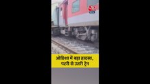 ओडिशा में बड़ा हादसा, पटरी से उतरी ट्रेन