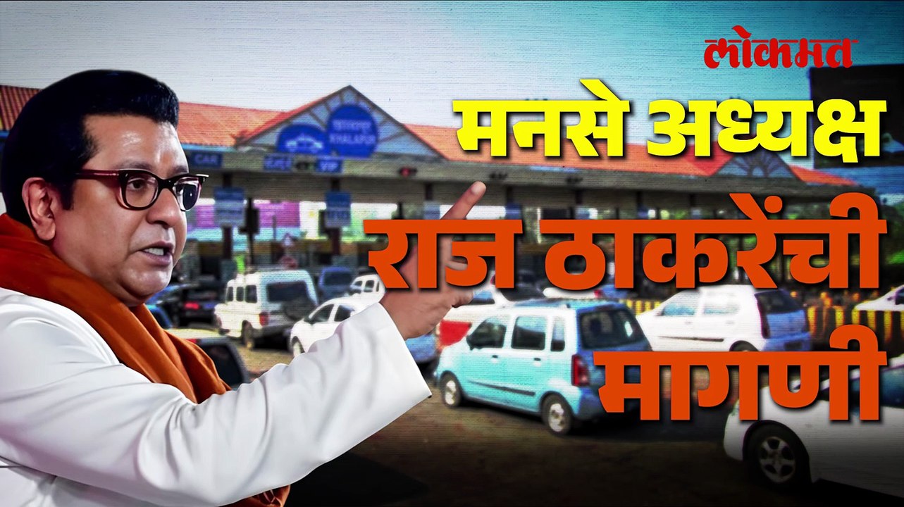 मुंबई पुणे द्रुतगती महामार्गावर वाहतूक कोंडी