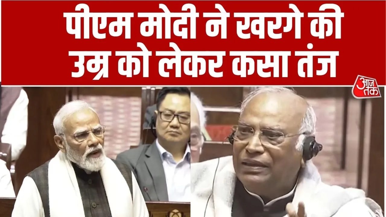 'खड़गे जी बैठकर भी नारे लगा...', राज्यसभा में विपक्ष के हंगामे पर PM मोदी ने ली चुटकी
