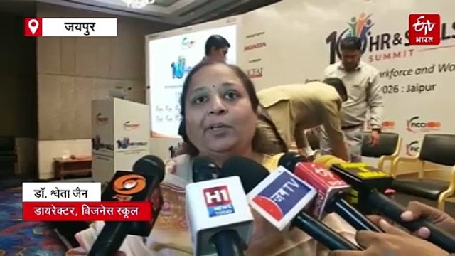 एचआर एंड स्किल समिट: वक्ता बोले, एआई से जॉब खत्म नहीं होंगे, उनमें बदलाव होगा