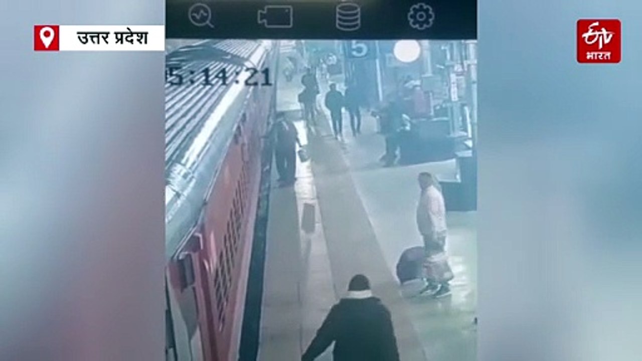 कानपुर में चलती ट्रेन में चढ़ने पर गिरी महिला यात्री; आरपीएफ के जवान ने बचाया, पति की मौत पर जा रहीं थीं पटना