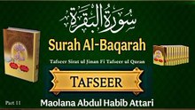 Surah Al-Baqarah with Complete urdu tafseer part 11 | Moalana Abdul Habib Attari Dawateislami | The Word of Allah