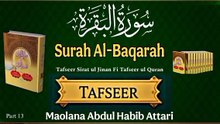 Surah Al-Baqarah with Complete urdu tafseer part 13 | Moalana Abdul Habib Attari Dawateislami | The Word of Allah