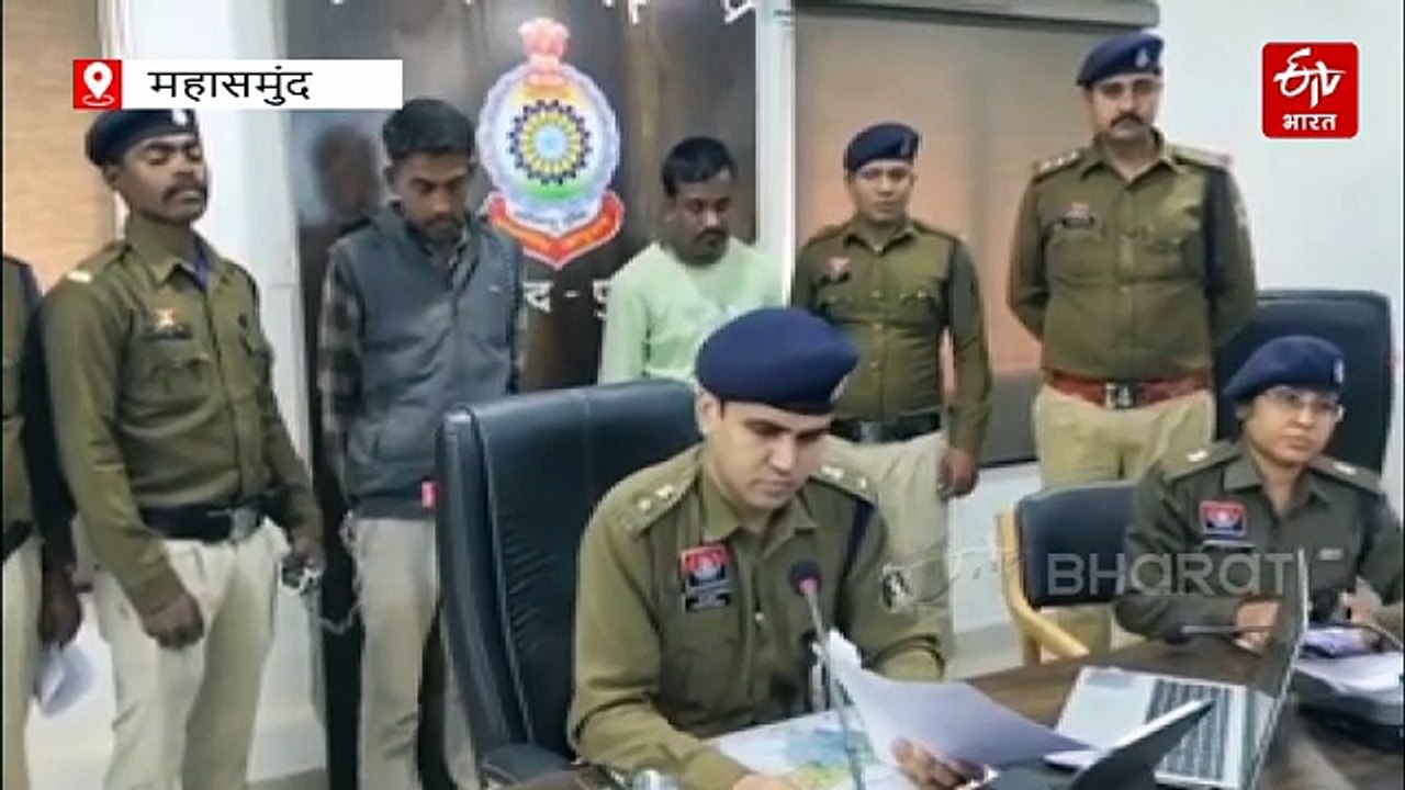 गांजा तस्करी और पुलिस स्टाफ की हत्या की कोशिश मामले में गिरफ्तारी, महासमुंद पुलिस ने MP से 2 आरोपियों को पकड़ा