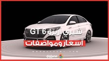 شيري أريزو 6 GT الجديدة كليا  لأول مرة في السوق المصري.. أسعار ومواصفات