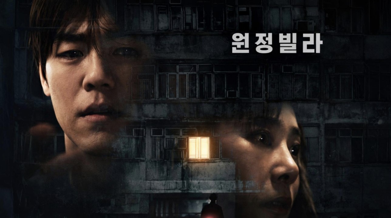 The Unrighteous [Deutsche Untertitel]