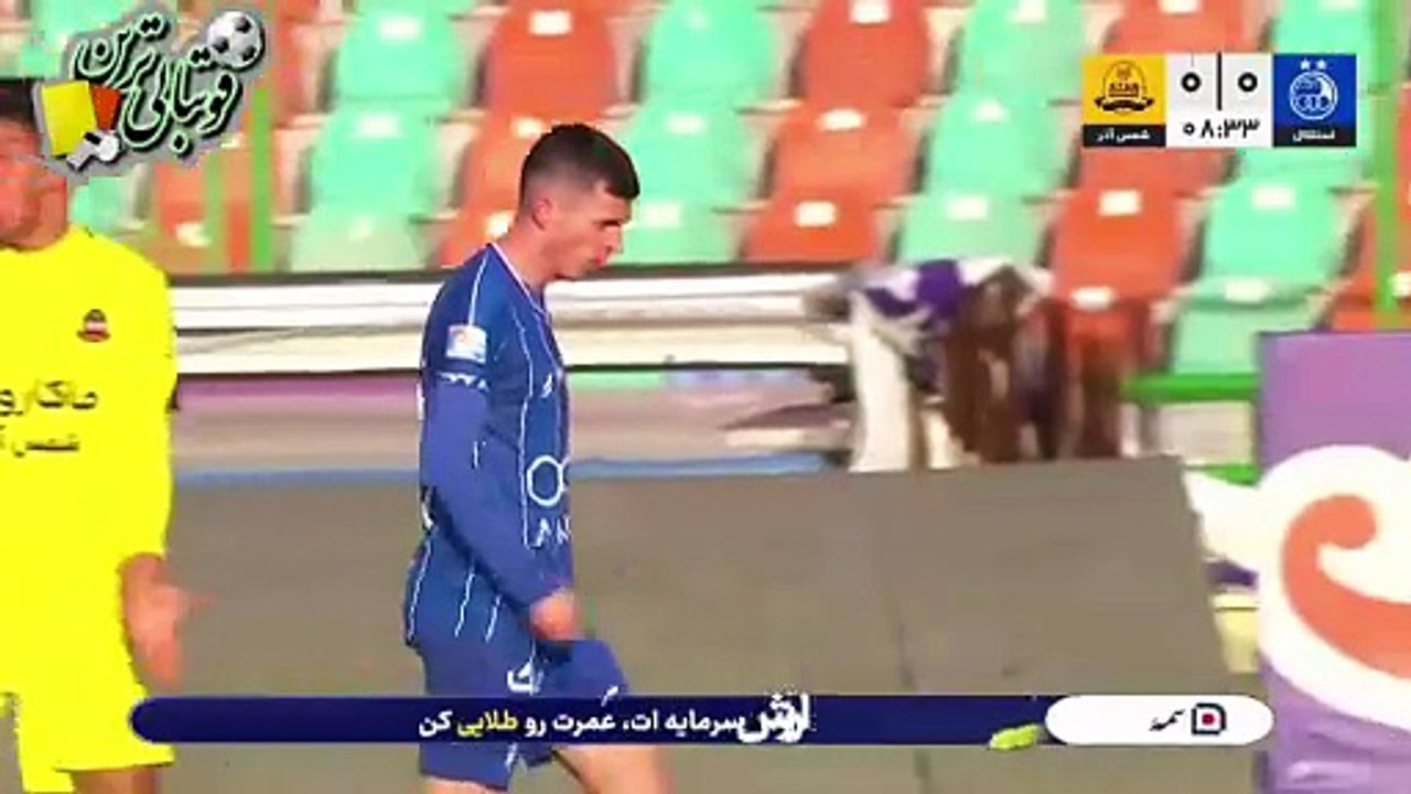 خلاصه بازی استقلال و شمس‌آذر