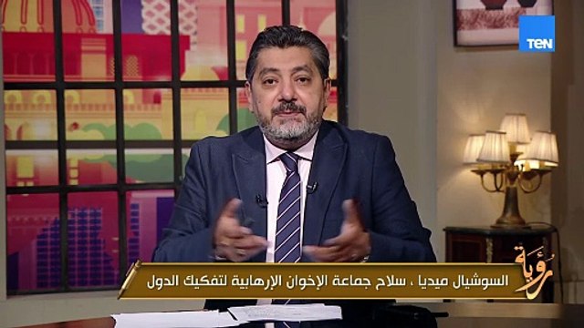 الإخوان الإرهابية.. تاريخ أسود من استهداف دور العبادة | رؤية