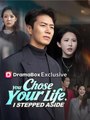 You Chose Your Life, I Stepped Aside #Dramabox