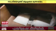 2 ലക്ഷം ദിനാർ വിലമതിക്കുന്ന മയക്കുമരുന്ന് പിടിച്ചെടുത്ത് കുവൈത്തിലെ ഓപ്പറേഷൻ