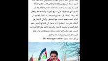 كاميرا مراقبة تكشف أن فلسطيني وراء ما حدث منى الدبوبي