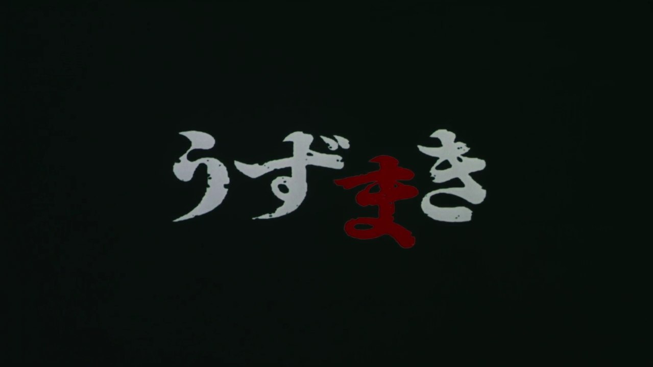 Uzumaki film deutsch