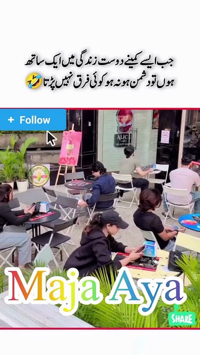 دن کا سب سے مزاحیہ ویڈیو