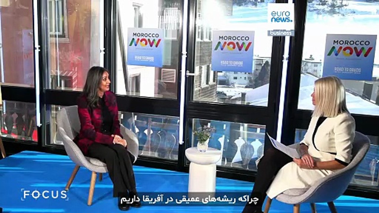 مراکش در داووس برنامه‌های بلندپروازانه‌ی خود در زمینه‌ی سرمایه‌گذاری را به نمایش گذاشت