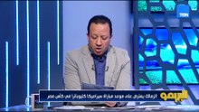 "مفاجأة بشأن مشاركة محمد صبحي أمام كهرباء إسماعيلية وحديث عواد مع معتمد جمال".. خاص البريمو