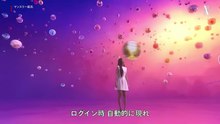 『マンスリー彼氏』
