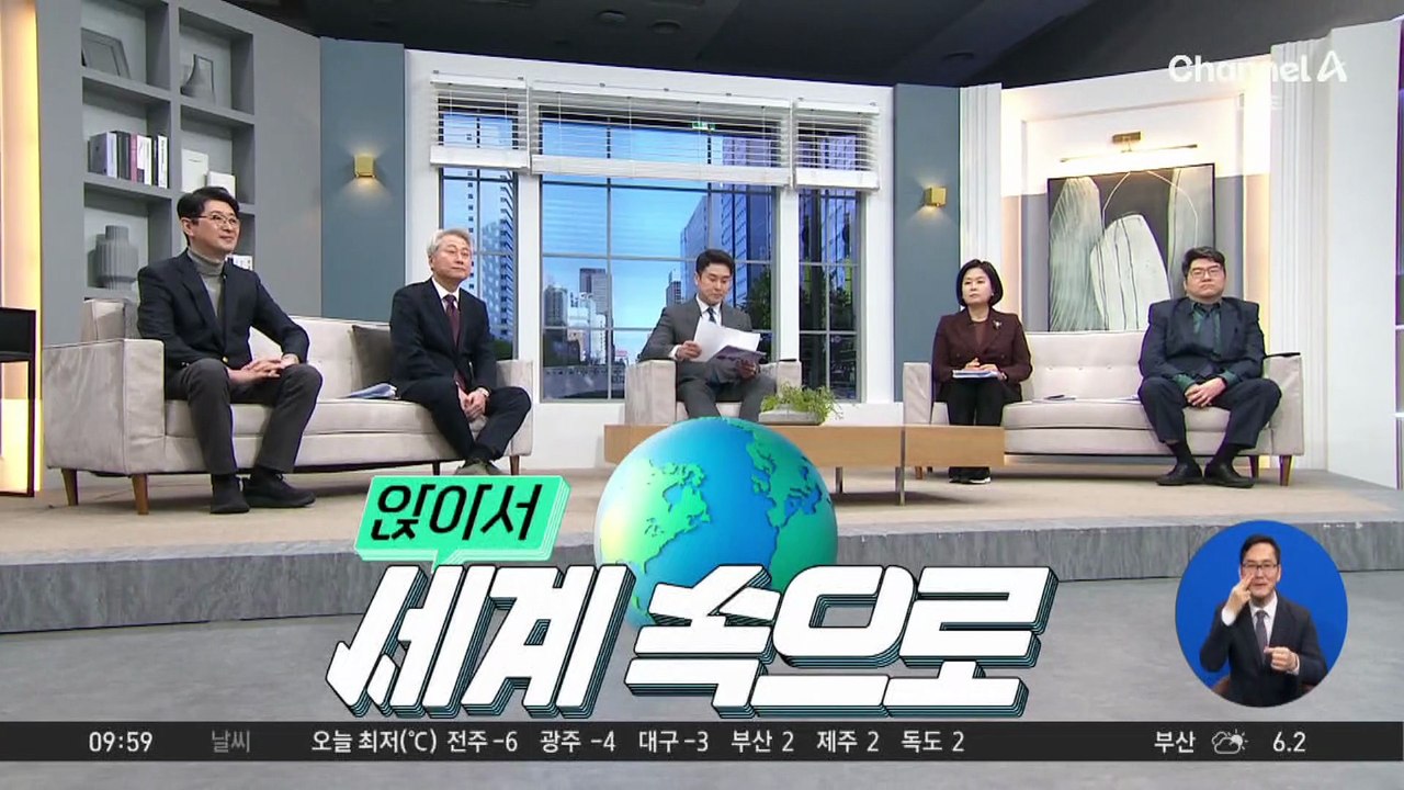[앉아서 세계 속으로]‘키스캠 불륜 소동’ 그 여성, 위기관리 강사 변신