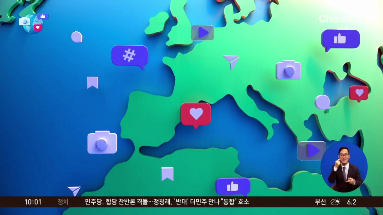 [앉아서 세계 속으로]“퇴사 도와드려요” 일본 ‘퇴직대행사’ 성행