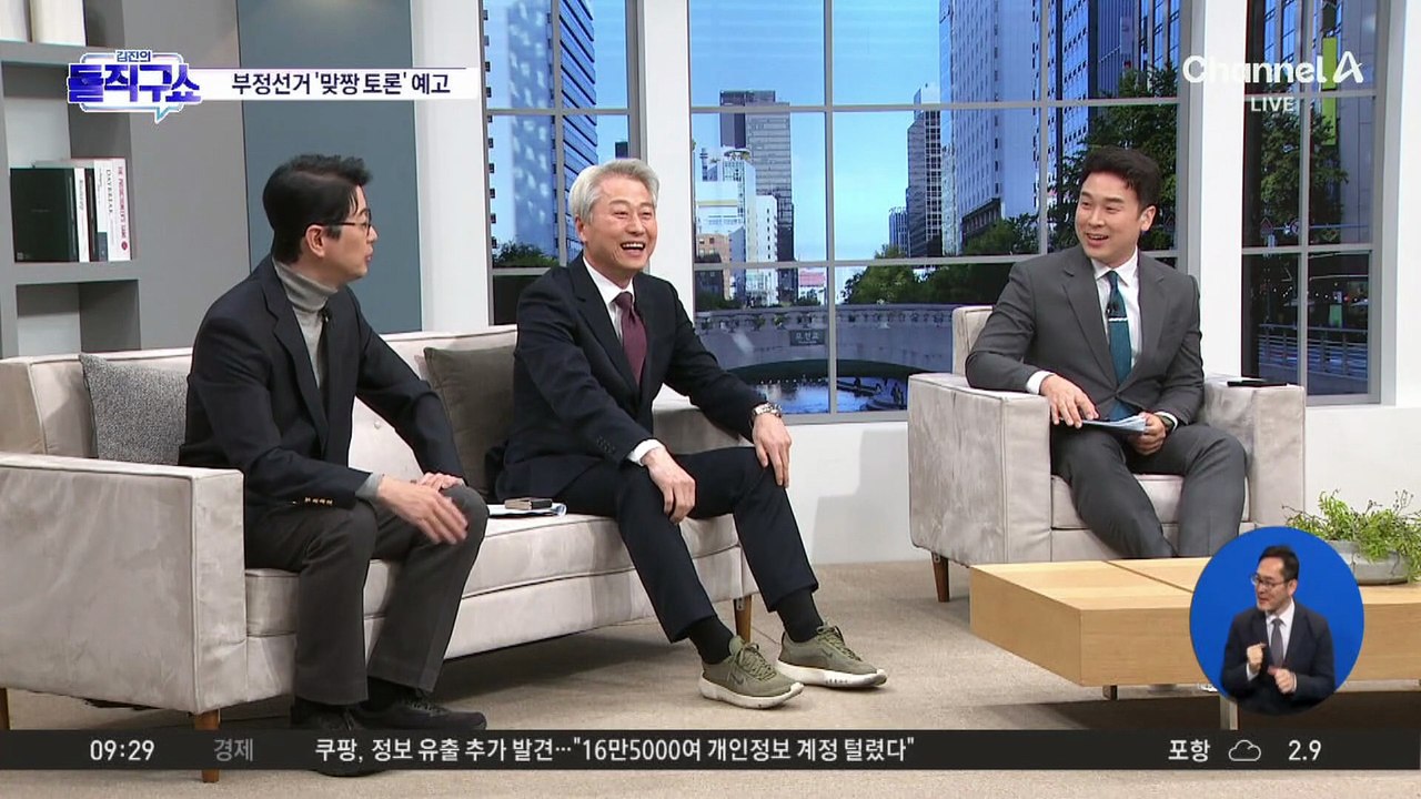 [핫피플]이준석-전한길, ‘부정선거 맞장토론’ 성사
