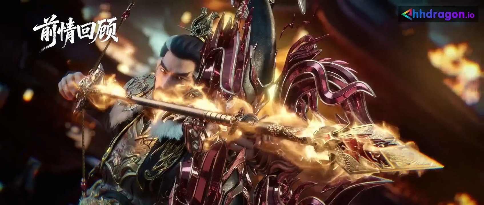 Mật Mã Sơn Hải Kinh Tập 8 - Vietsub + Thuyết Minh