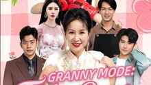 Granny Mode Fight Score Survive Chinese Drama - Full Movies English Sub
