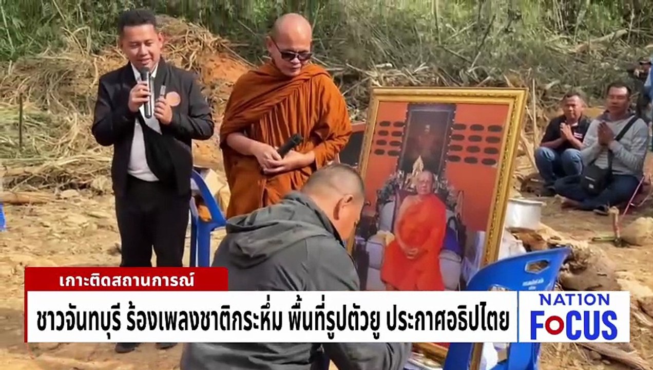 "อนุทิน" ลั่นชายแดนสงบ ไม่กระทบเลือกตั้ง | เนชั่นโฟกัส | 6 ก.พ. 69 | PART 1