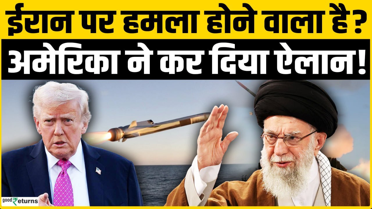 India On India-US Trade Deal: तेल खरीदने के दावे पर भारत का बड़ा बयान | PM Modi | Trump