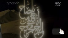 م ع يا صاح دا السي جدة 2025