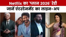नेटफ्लिक्स की 2026 की 'प्ले लिस्ट' तैयार, क्या-क्या खास? देखें मूवी मसाला
