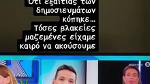 Ο Λιάγκας δίκασε πάλι τα sites