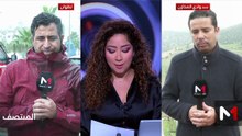 المنتصف - 05/02/2026