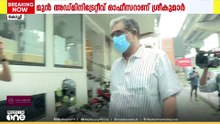 സ്വർണ്ണക്കൊള്ള കേസിൽ ദേവസ്വം ബോർഡ് മുൻ അഡ്മിനിസ്ട്രേറ്റീവ് ഓഫീസറിനെ ED ചോദ്യം ചെയ്യുന്നു