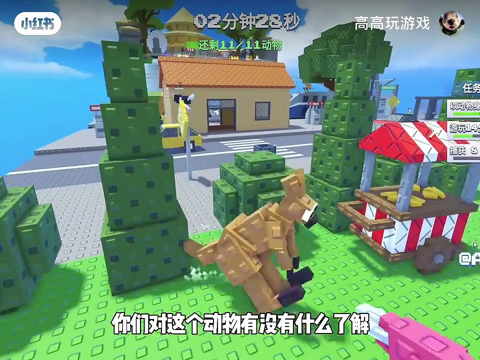 Escape from Roblox Hunters