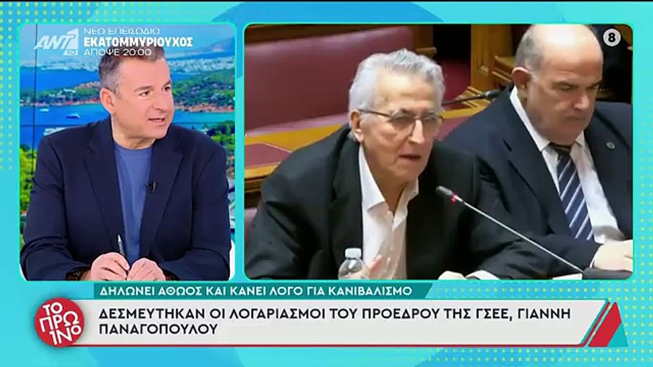 Γιώργος Λιάγκας για δημοσιογράφο της ΕΡΤ: «Μένει και κοντά σε μένα και έχουμε πιει και καφέ μαζί»