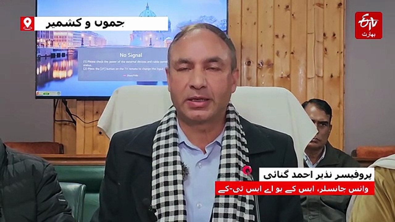 زرعی نمائش 'گونگل 2026' کا انعقاد چودہ سے سولہ فروری تک، جدید زراعت اور اخراعات پر ہوگی توجہ