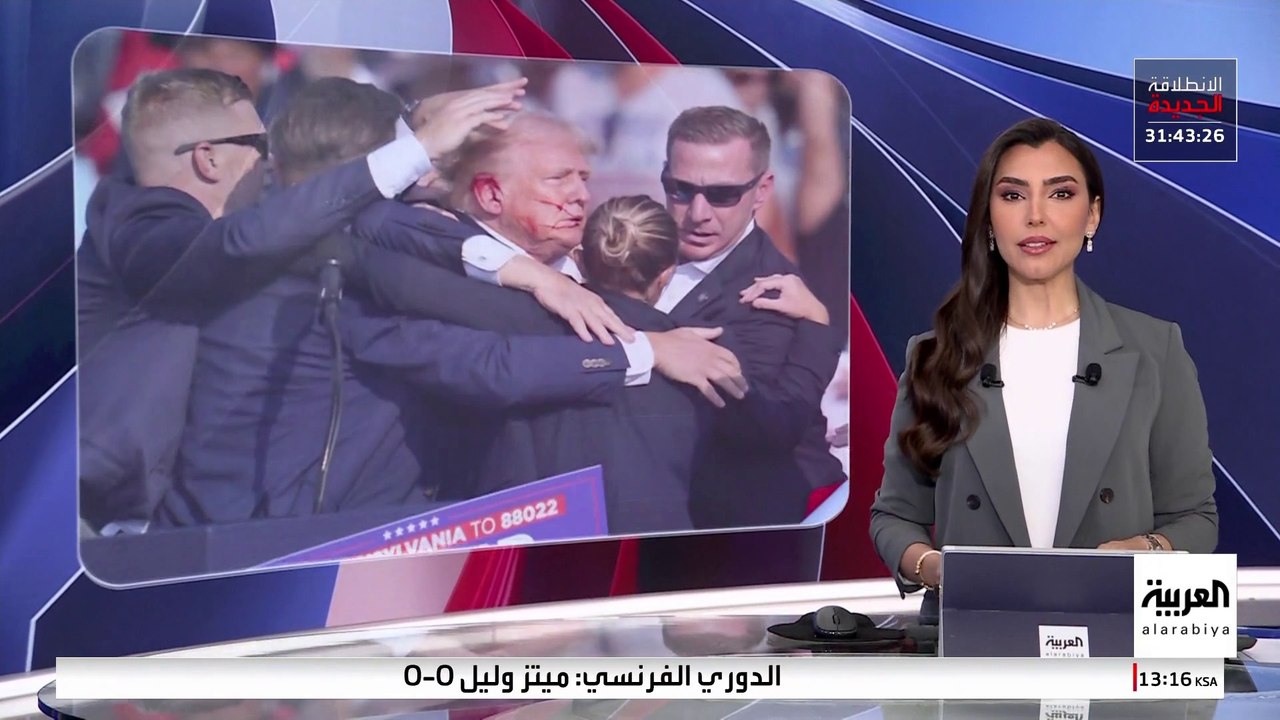 بعد نجاته من محاولتين عام 2024.. ترمب: هاجس الاغتيال يطاردني