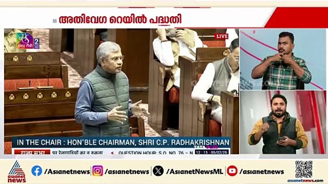 ഇ ശ്രീധരന്റെ അതിവേഗ റെയിൽ പദ്ധതി പൂർണമായും സ്വീകരിക്കുന്നു'; അശ്വിനി വൈഷ്ണവ്