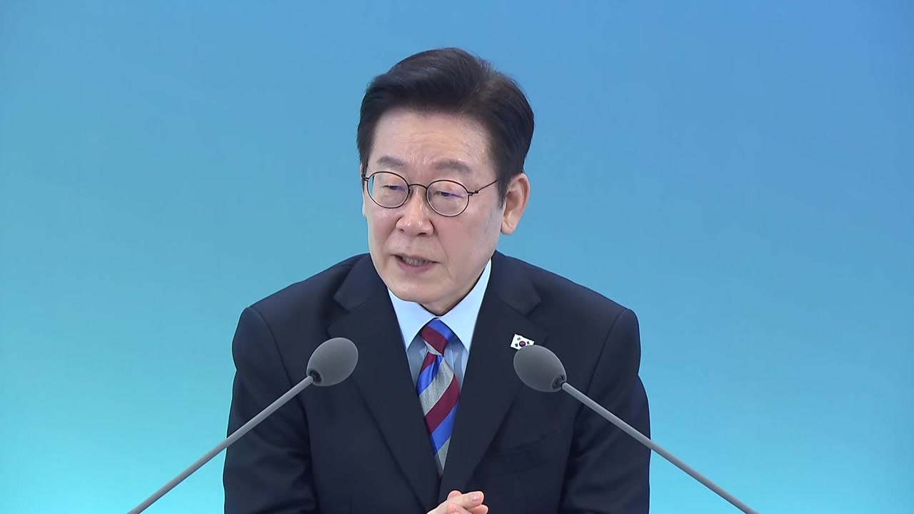 이 대통령 "부동산 정책, 저항 만만치 않아...저도 힘들다" / YTN