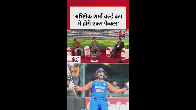 अभिषेक होंगे इंडिया के लिए वर्ल्ड कप एक्स फैक्टर?