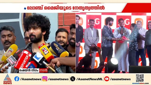 റെഡ് മി നോട്ട് 15 പ്രോ സീരീസ് സ്മാർട്ട് ഫോൺ ലോഞ്ച് മൈജിയുടെ നേതൃത്വത്തിൽ നടന്നു | Redmi Note 15 Pro